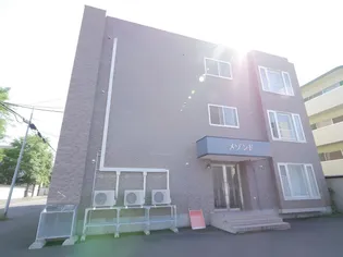 メゾン・ド【202号室】の外観