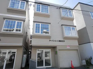 アーバンコート南郷ⅢB【203号室】の外観