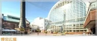 プラティーク札幌【5階】の周辺