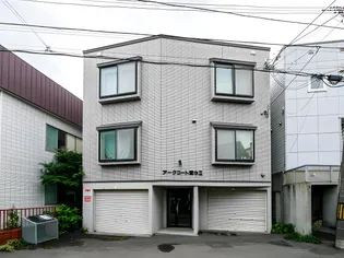 アークコート菊水IIの画像