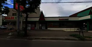 ルナグランス山鼻【3階】の周辺