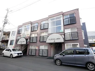 ジュネスコーポラス【203号室】の外観