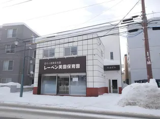 マンションライフの画像