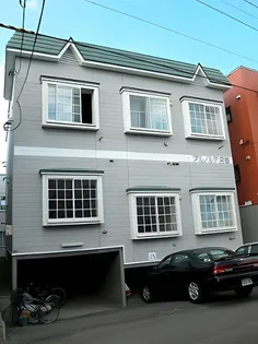 アルノルテ月寒の画像