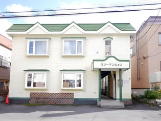 スリーマンションの画像