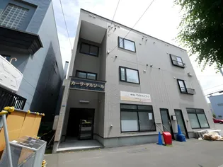 カーサ デルソールの画像