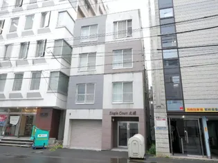 シングルコート大通の画像