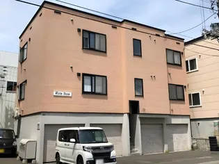 ホワイトストーンの画像