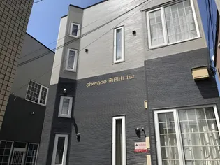 oheyado南円山1st (旧:フォーサイト南円山)【A103号室】の外観