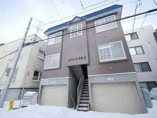JPコート平岸Ⅱの画像