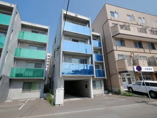 アルス平岸の画像