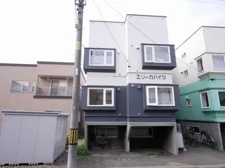 エリーカハイツの画像