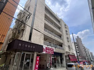 第二日吉ビルの画像