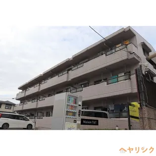 メゾンT&Tの画像