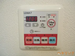 グランディールU【207号室】のその他画像