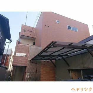 アモーレ笠取の画像