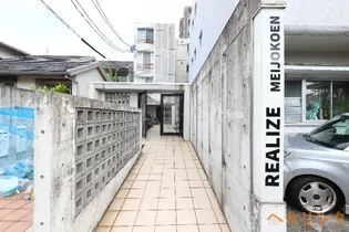 リアライズ名城公園【104号室】の外観