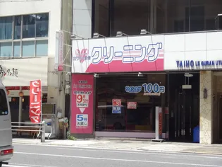 VILLENEUVE西本町【1301号室】の周辺