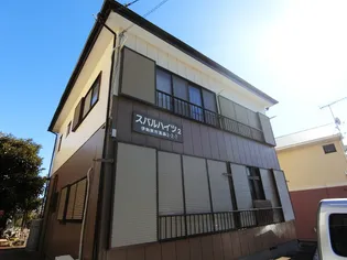 スバルハイツ 2の画像