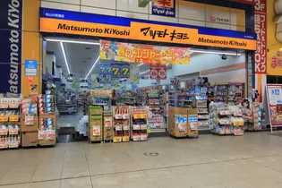 アリストグランキューブ【402号室】の周辺