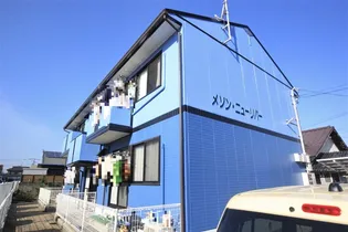 メゾン ニューリバーの画像