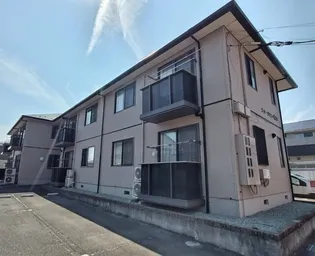 シャーメゾンあいの画像