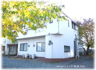 パークハイツ 夕顔瀬の画像