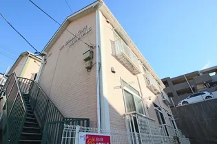 神奈川県横浜市港北区仲手原1丁目【アパート】の外観