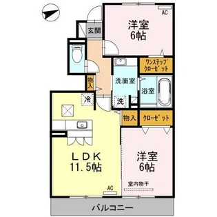 2LDKの間取り画像