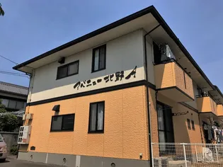 アベニュー北野 A棟の画像