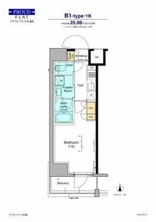 プラウドフラット木場II【13階】の間取り