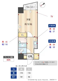 メインステージ茅場町【8階】の間取り