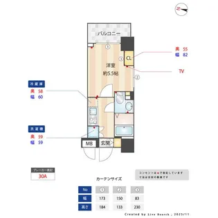 ステーションフロント両国【12階】の間取り