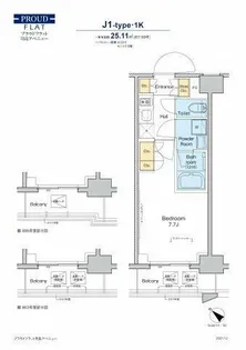 プラウドフラット月島アベニュー【5階】の間取り