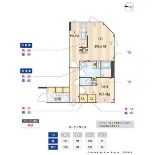 ES-Grande門前仲町デュオ【2階】の間取り
