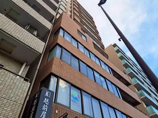 パークヒルズ越前屋の画像
