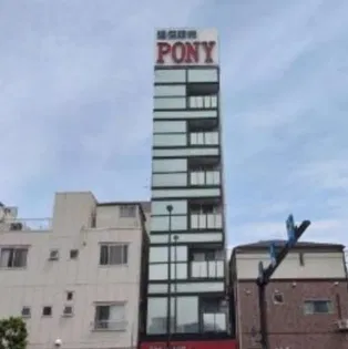サンヴェールポニーの画像