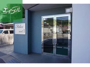 Felice act.1【402号室】の玄関