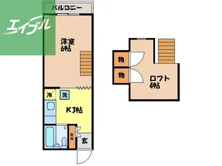 愛萬美ハイツⅡ【203号室】の間取り