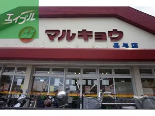 ロメオ【202号室】の周辺