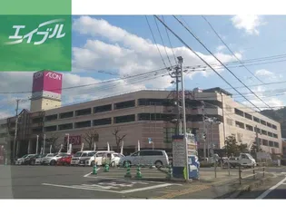 ロメオ【101号室】の周辺