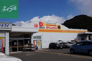 コーポKEYAKI【1階】の周辺