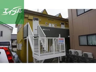 藤田ハイツの画像