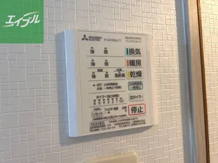 メゾンロワヴェール【103号室】のその他画像