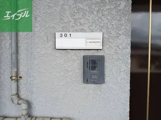 松尾ビル(淵町)【202号室】のその他画像