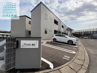 Prezia福田【1階】の外観