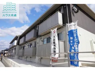 クラウンヒル【1階】の外観