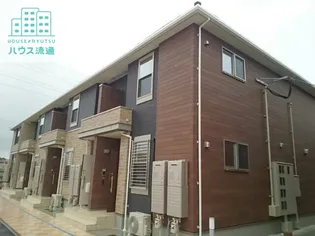 セレーノ 橘Cの画像