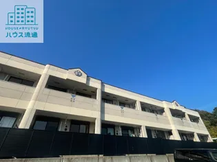 ベルメゾン久原【202号室】の外観