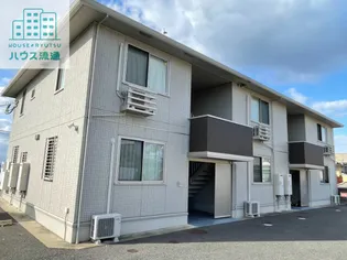 飛行機が丘【2階】の外観